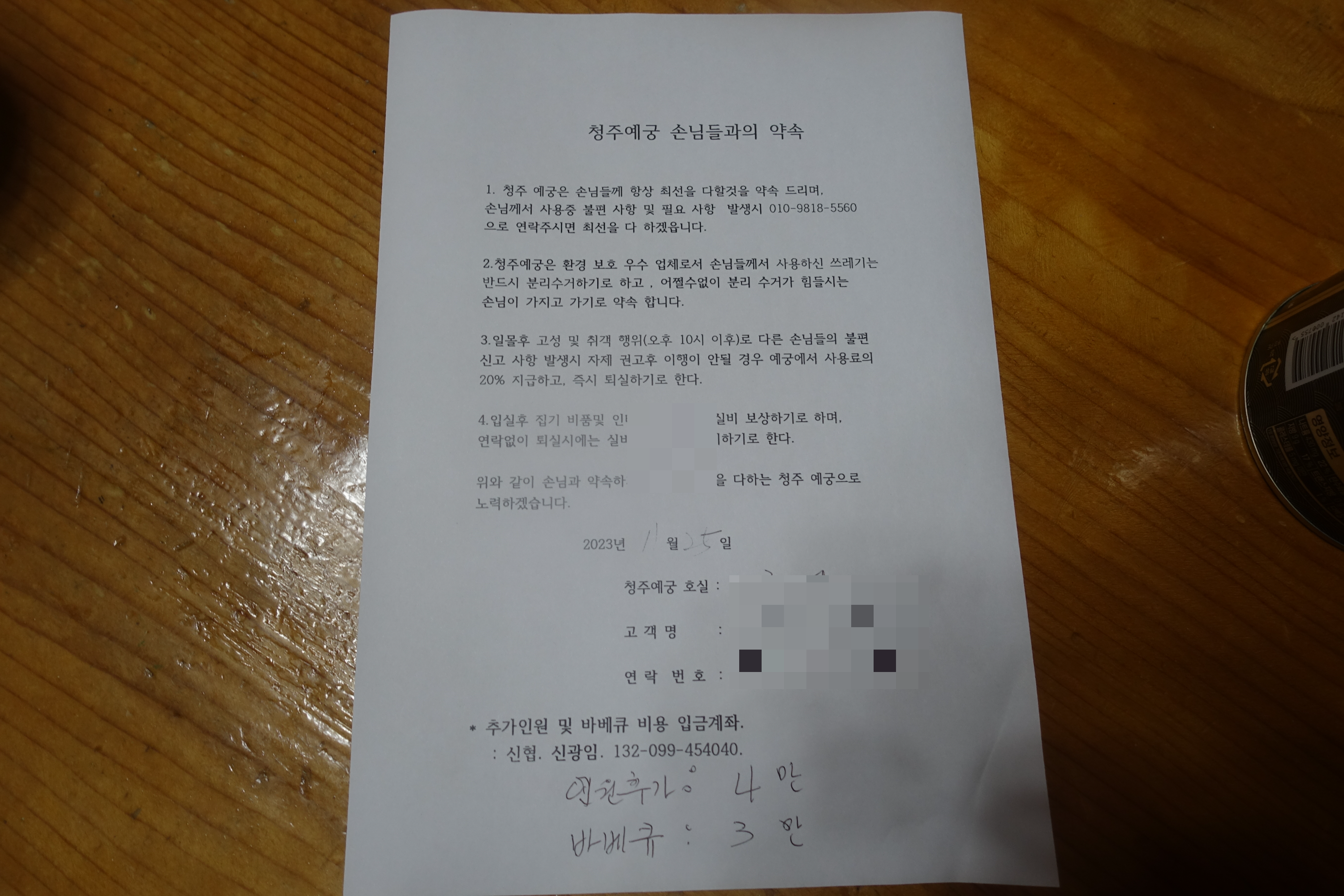 예궁 이미지