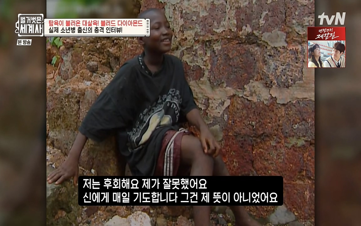 벌거벗은 세계사.E62.220831p-NEXT.mp4_20220905_202639.639.jpg