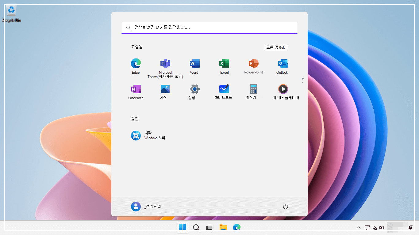 윈도우10 10월 종료