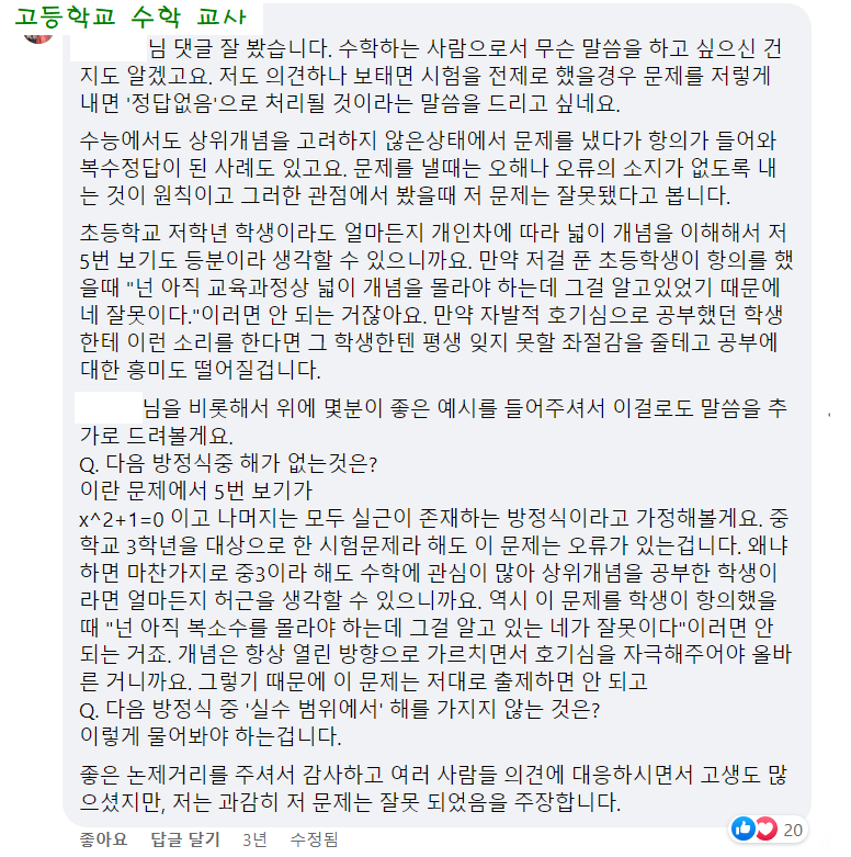 게시물 댓글