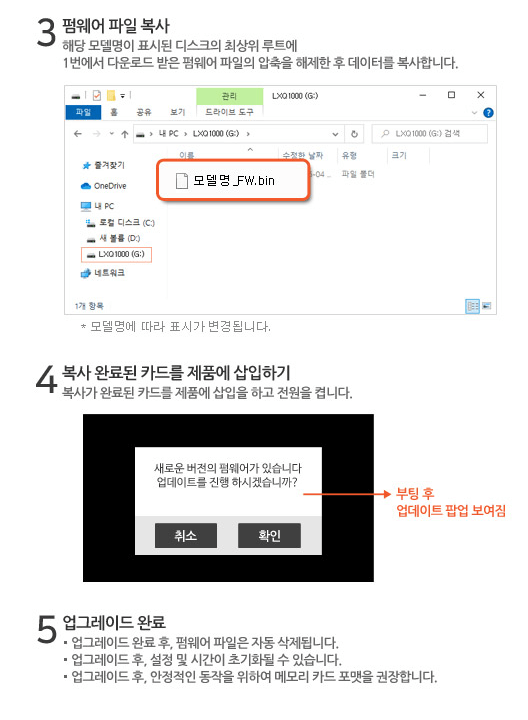 파인뷰 lxq500 블랙박스 뷰어 다운로드 방법