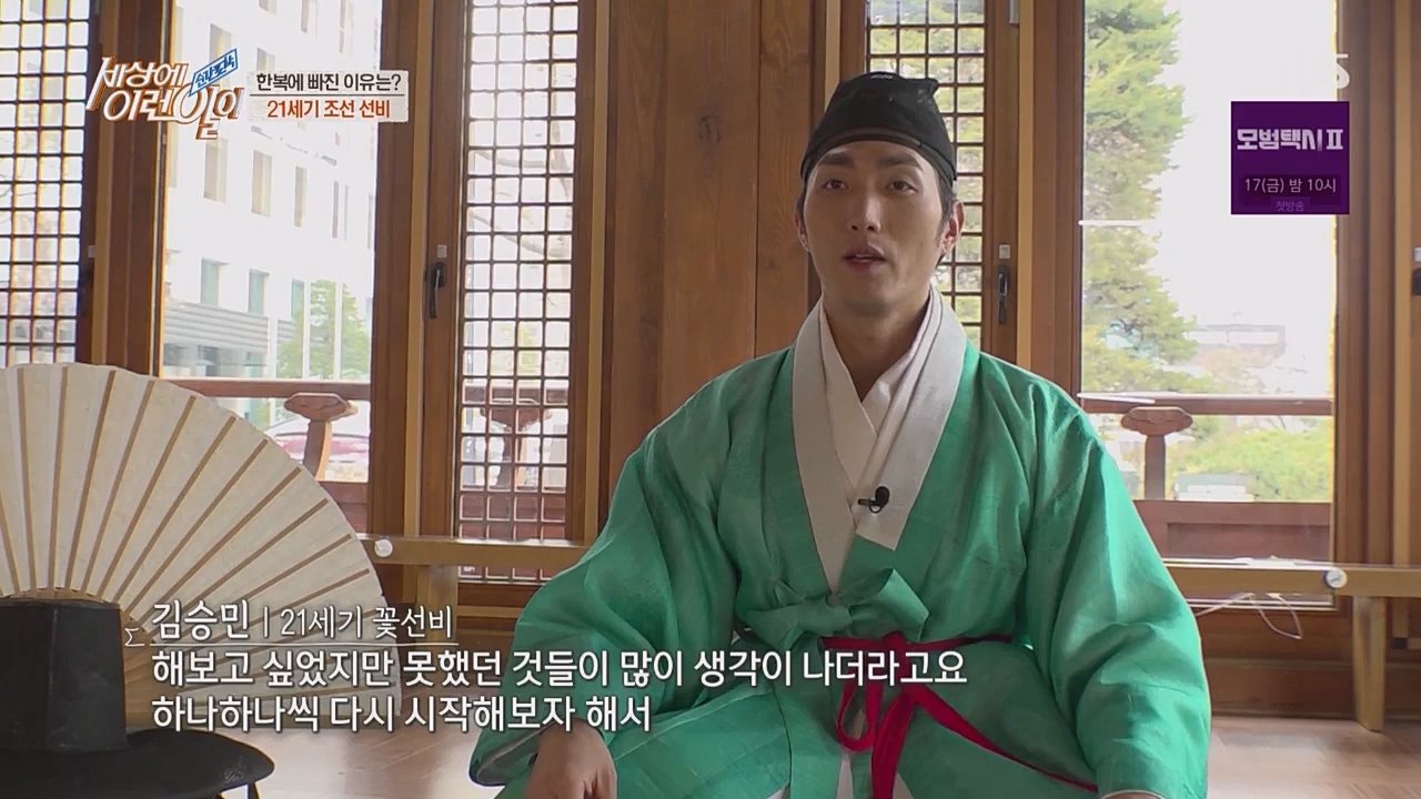 순간포착 세상에 이런 일이.E1217.230215p.WANNA.mp4_20230215_194731.357.jpg