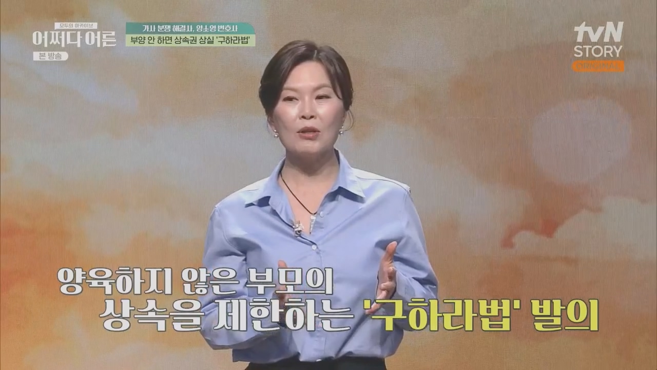 어쩌다 어른.E32.230517p.H264-F1RST.mp4_20230820_153607.677.jpg