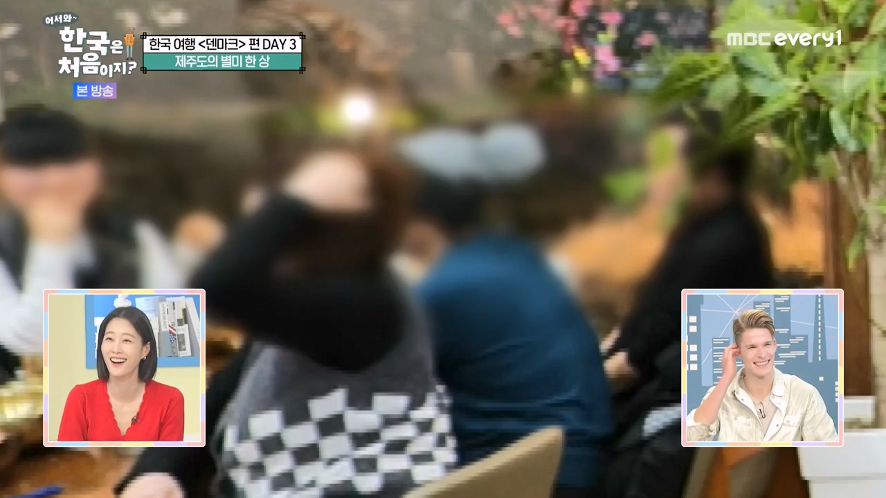 어서와 한국은 처음이지 시즌2.E304.240230p-NEXT.mp4_20240301_172048.549.jpg