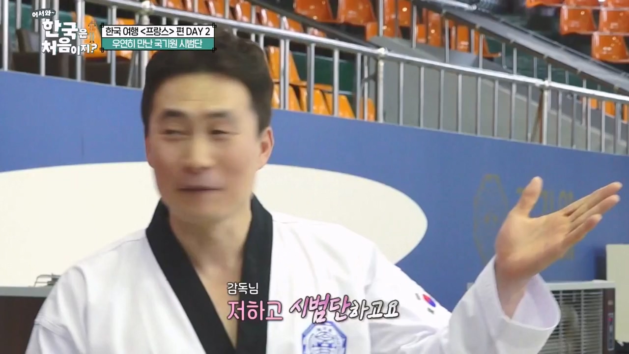 어서와 한국은 처음이지 시즌2.E312.240503p-NEXT.mp4_20240503_203808.069.jpg