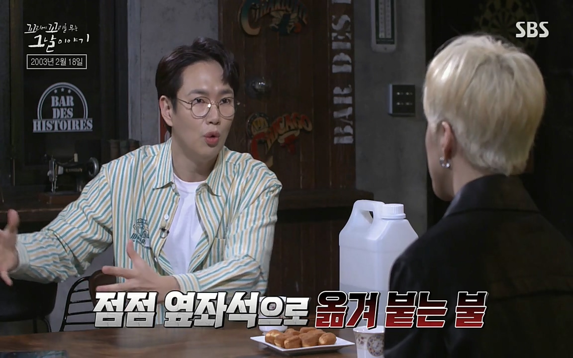 꼬리에 꼬리를 무는 그날 이야기.E27.220506p-NEXT.mp4_20220506_183436.066.jpg