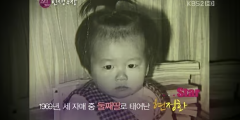 현정화