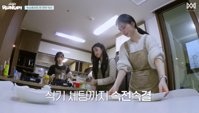 막내가 못해도 티내지 않고 아무렇지 않게 수습하는 여돌 리더 | 인스티즈