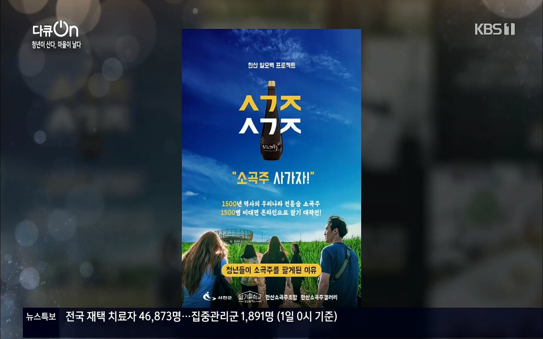 다큐 On.E146.220701p.H264-F1RST.mp4_20220704_205940.260.jpg