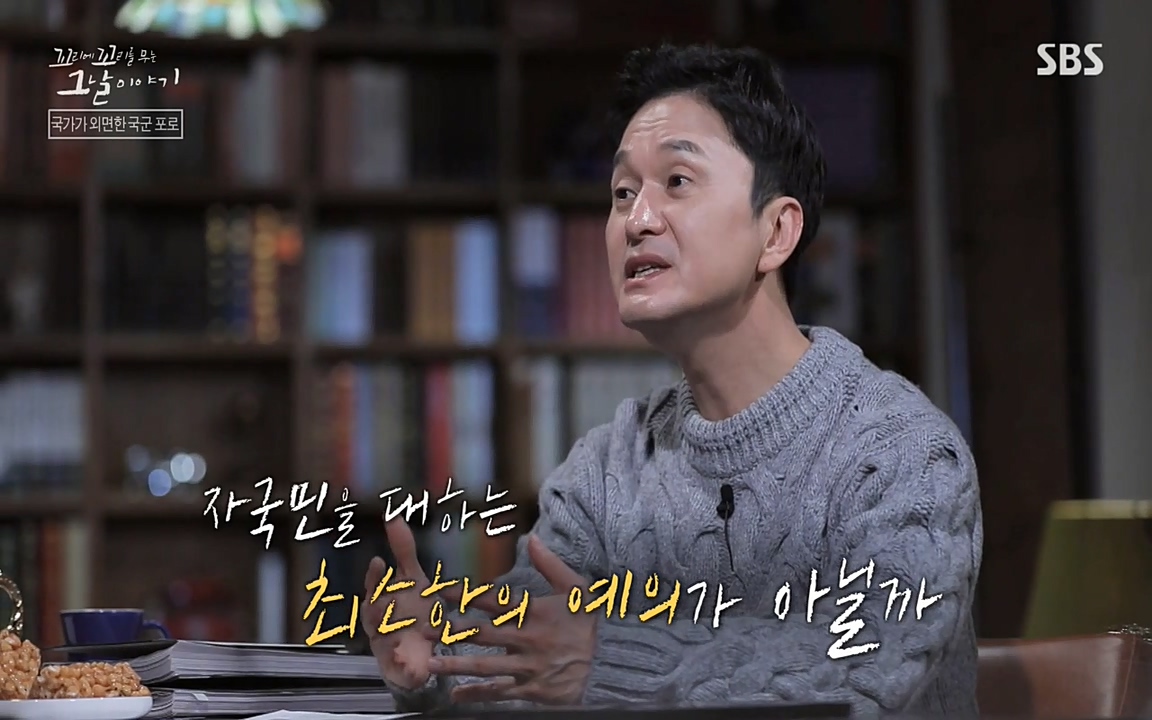 꼬리에 꼬리를 무는 그날 이야기.E22.220332p-NEXT.mp4_20220401_190643.750.jpg