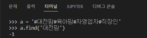 인스타그램 좋아요 봇 만들기 6 : 가짜 광고 계정 넘기기(2023.06.14. 업데이트)-8