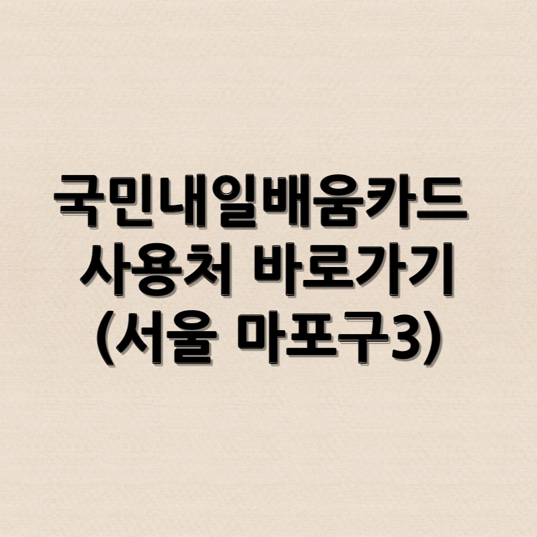 썸네일