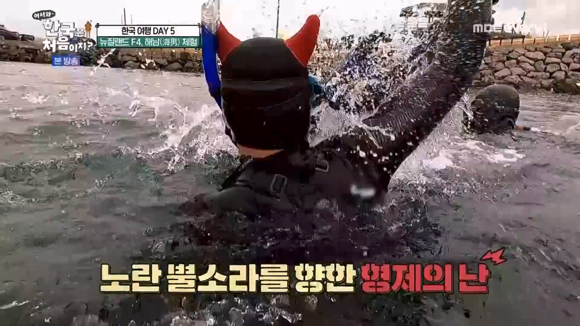 어서와 한국은 처음이지.E272.230720p.WANNA.mp4_20230722_180651.940.jpg