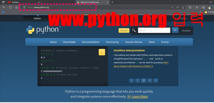 파이썬 다운로드 사이트