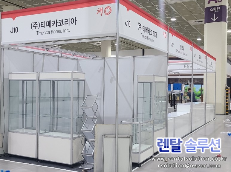  코엑스 서울국제도서전 가구비품대여(전시회 의자,테이블,진열대,쇼케이스 대여)