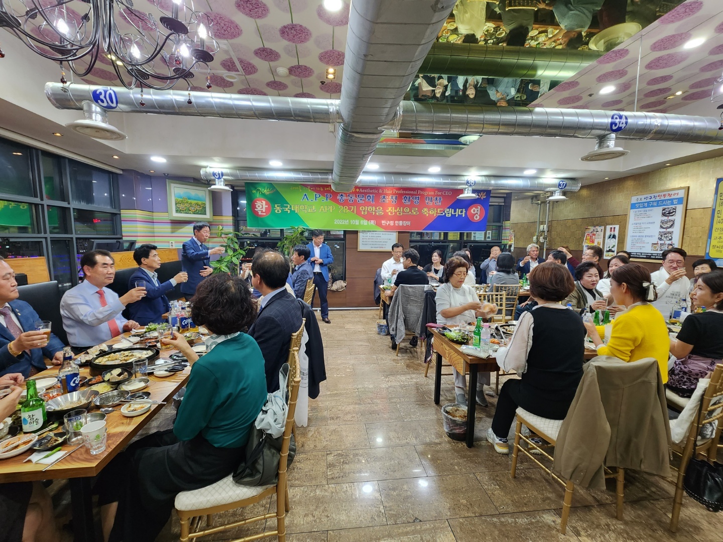 반구정민물장어 사진 8