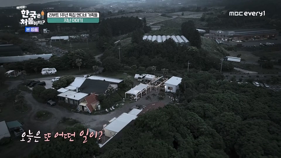 어서와 한국은 처음이지.E271.230713p.WANNA.mp4_20230714_212522.908.jpg