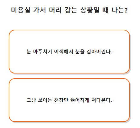 컬러펜성격테스트 사진