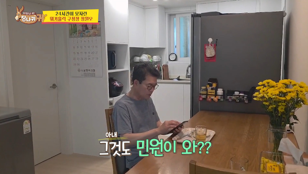 성동구 주민들은 다 안다는 이 분.jpg | 인스티즈