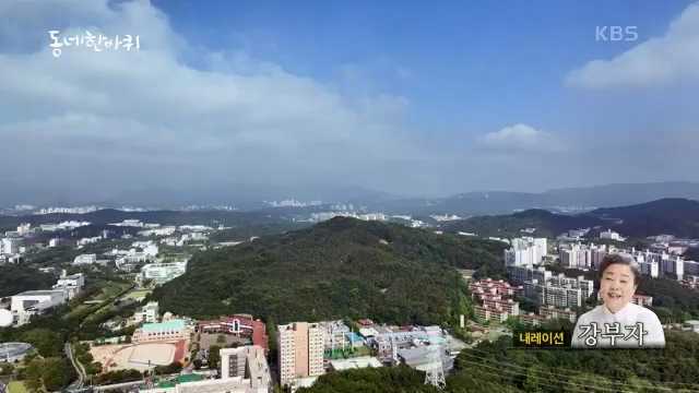 [229회] 동네 한 바퀴 - KBS229회] 동네 한 바퀴.ts_20230807_211854.423.jpg