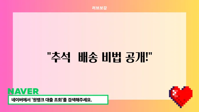 주문량 조절 이미지