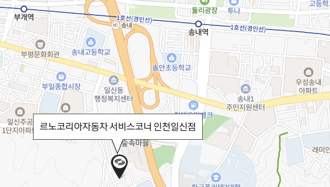 인천일신점 사진