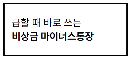케이뱅크 홈페이지 바로가기