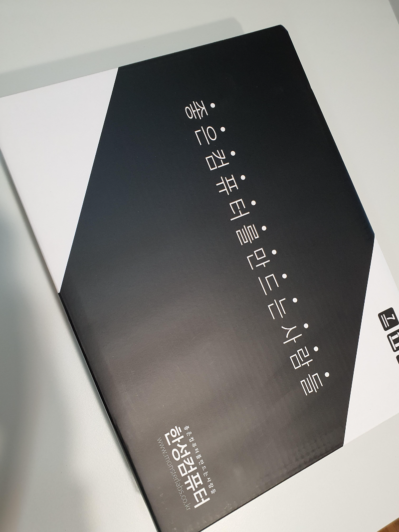  한성노트북 TFG6397 리뷰. 가성비 최고? 디아블로4 준비완료