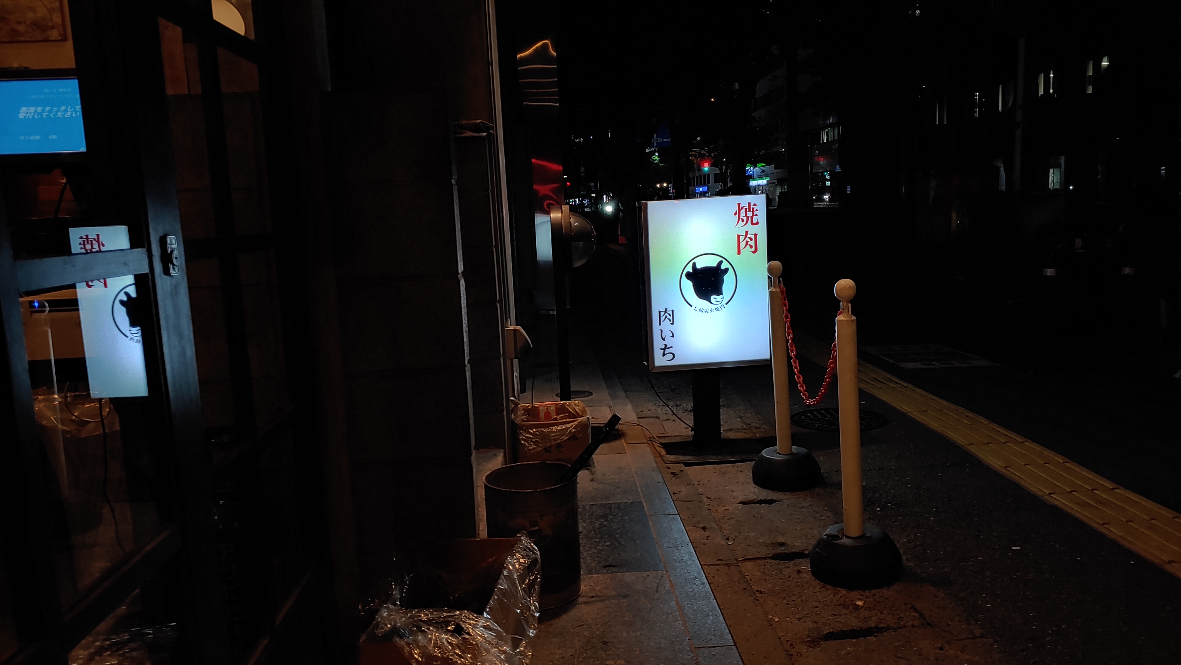  [일본/후쿠오카] 배틀트립에 나온 후 다시 방문해본 야끼니꾸 맛집 '니쿠이치' 하카타점