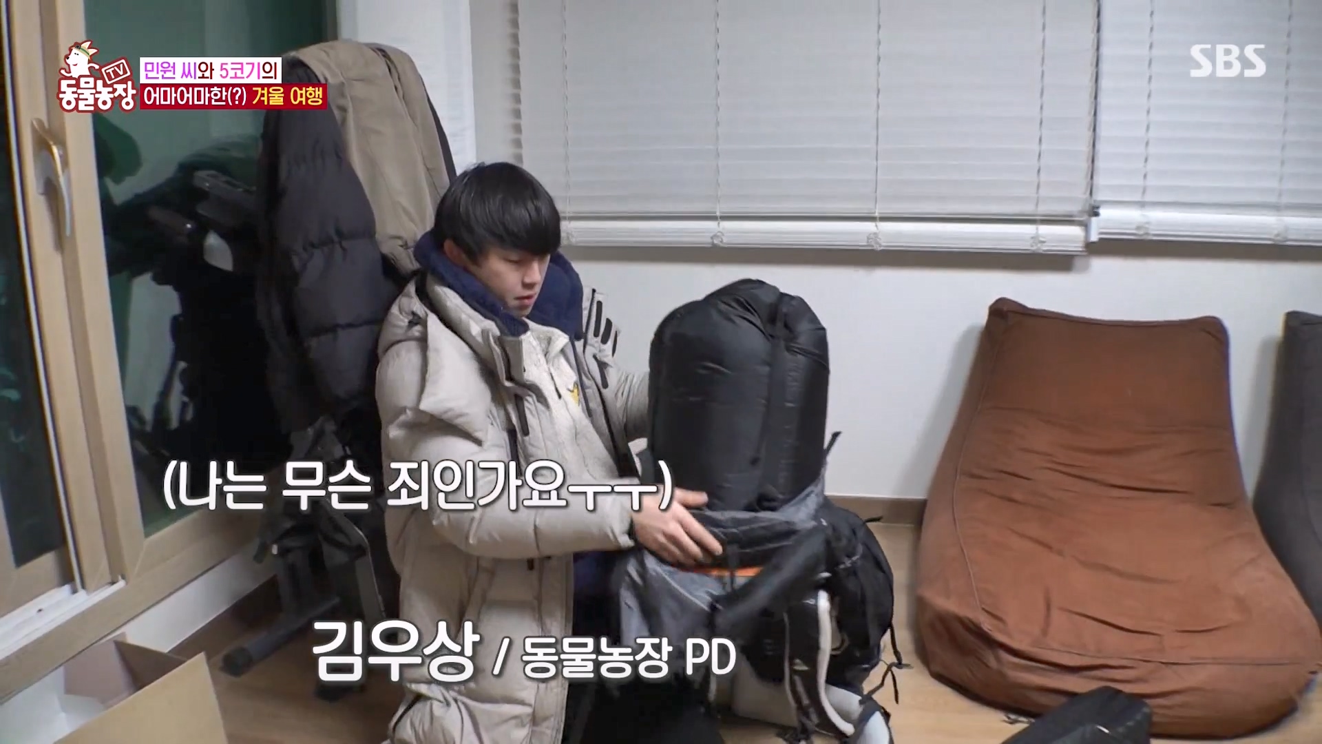 TV 동물농장.E1161.240303p-NEXT.mp4_20240303_164544.474.jpg