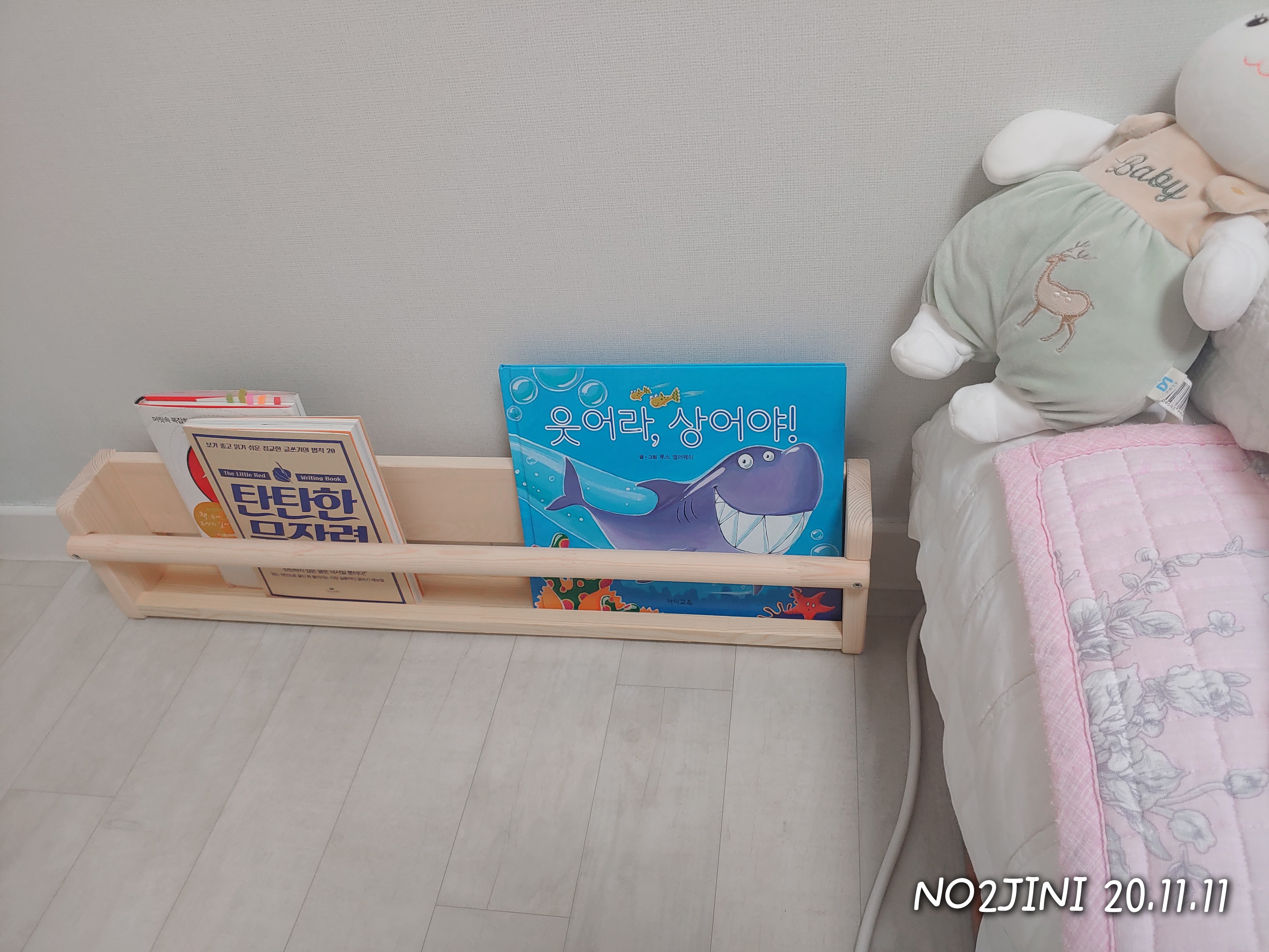  벽수납장 FLISAT 플리사트