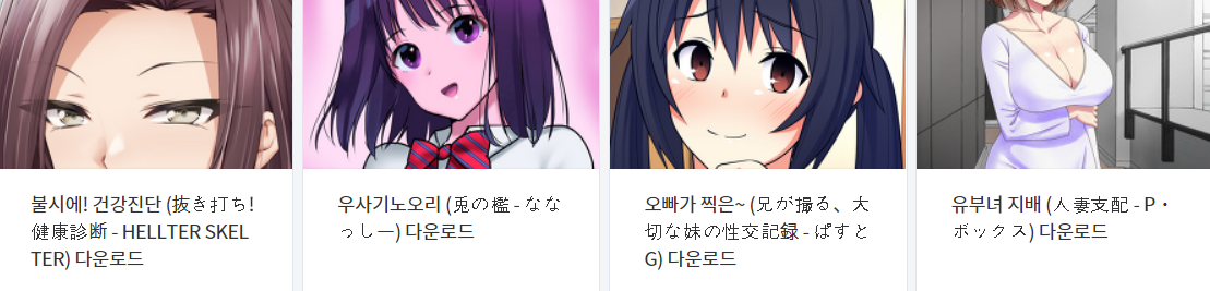  오늘 올린 떡인지 파일 다운로드 (2021년 12월 16일)