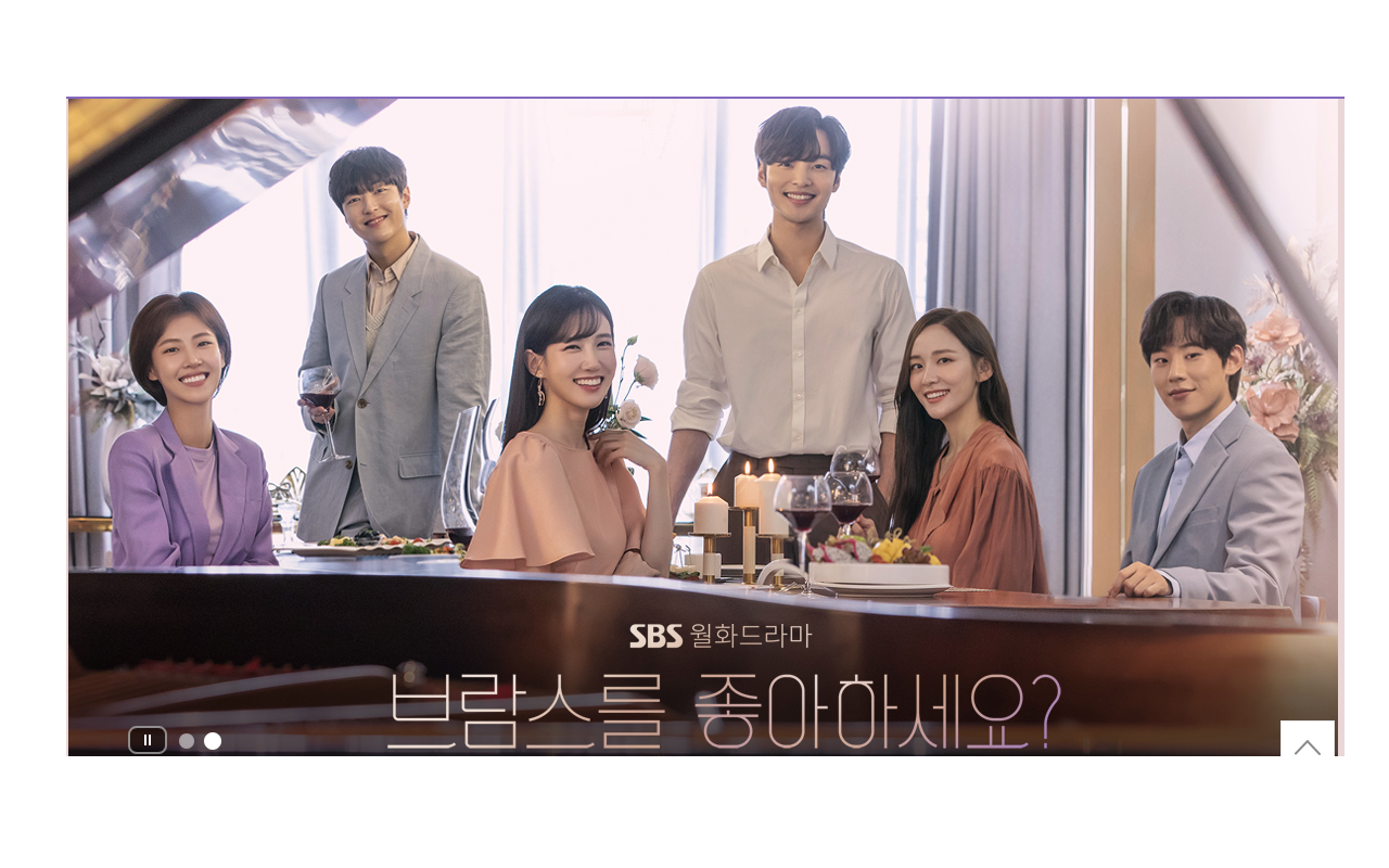  드라마 <브람스를 좋아하세요>OST