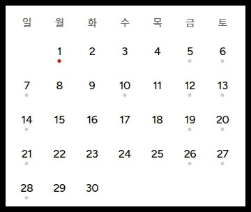 4월-롯데백화점-휴무