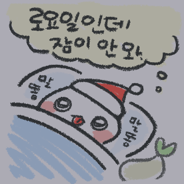 모코네 이미지