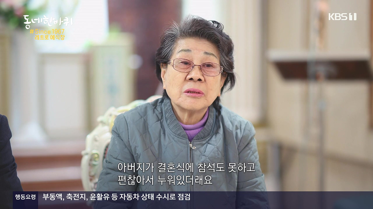 동네 한 바퀴.E252.231217p-NEXT.mp4_20231218_205301.788.jpg