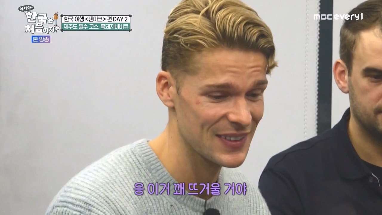 어서와 한국은 처음이지 시즌2.E303.240223p-NEXT.mp4_20240223_212109.010.jpg