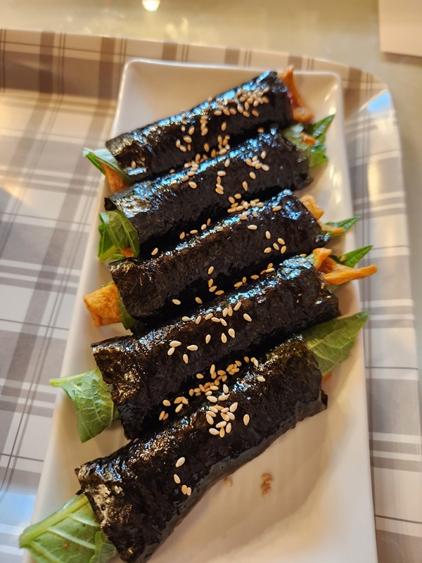 오드리김밥