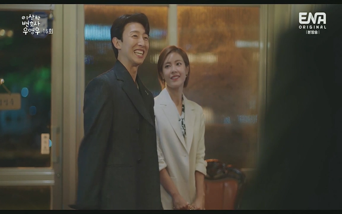 이상한 변호사 우영우(최종회).E16.220818.H265p-BULDU.mp4_20220822_143140.641.jpg