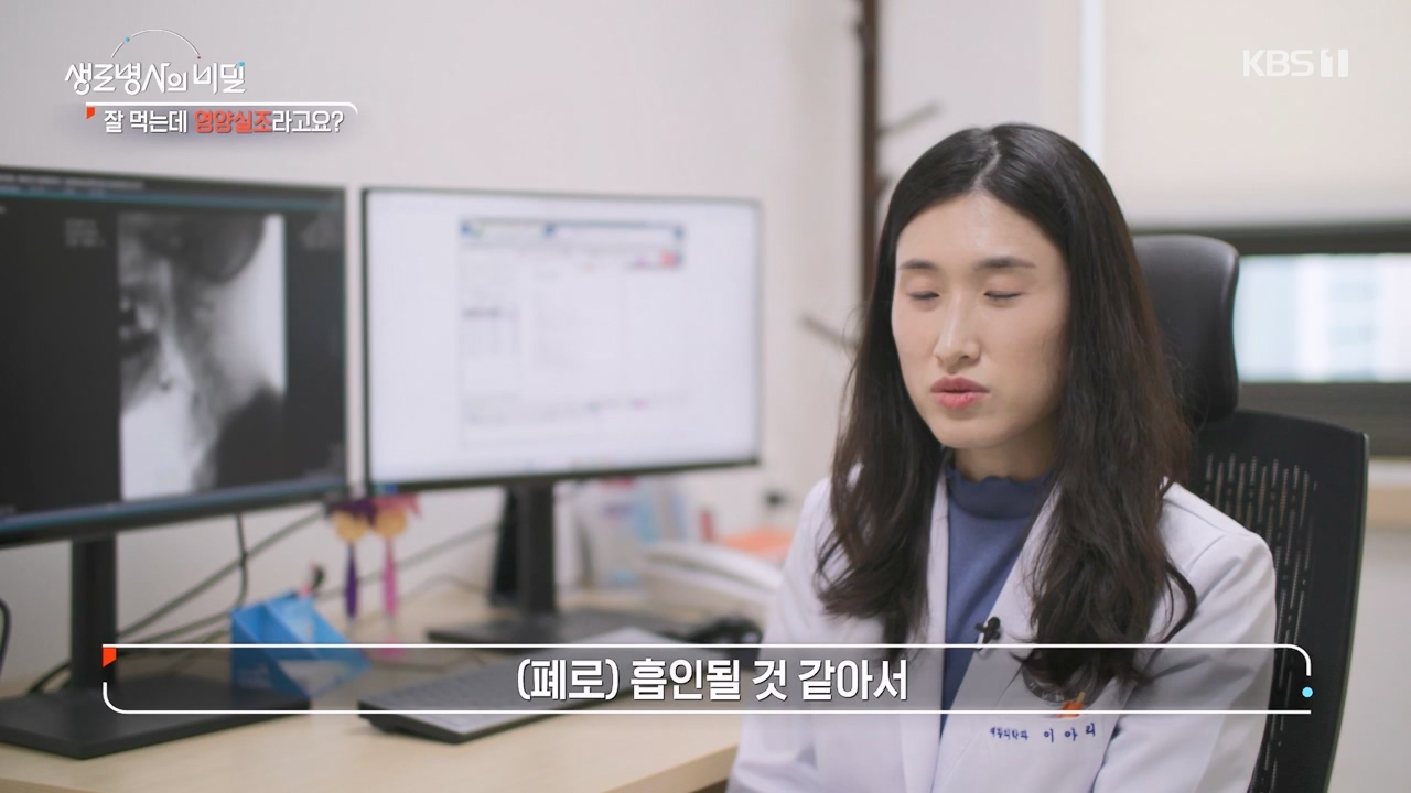 생로병사의 비밀.E906.240328p-NEXT.mp4_20240328_210359.384.jpg