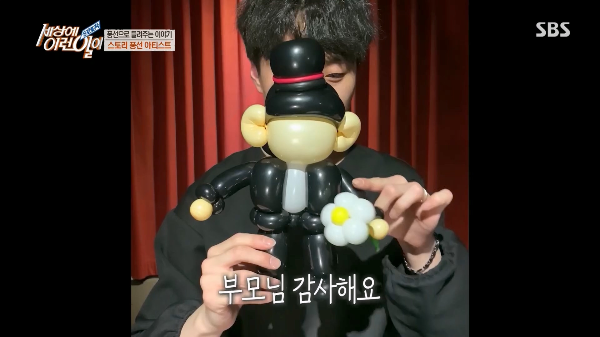 순간포착 세상에 이런일이.E1225.230411p.H264-F1RST.mp4_20230412_200306.240.jpg