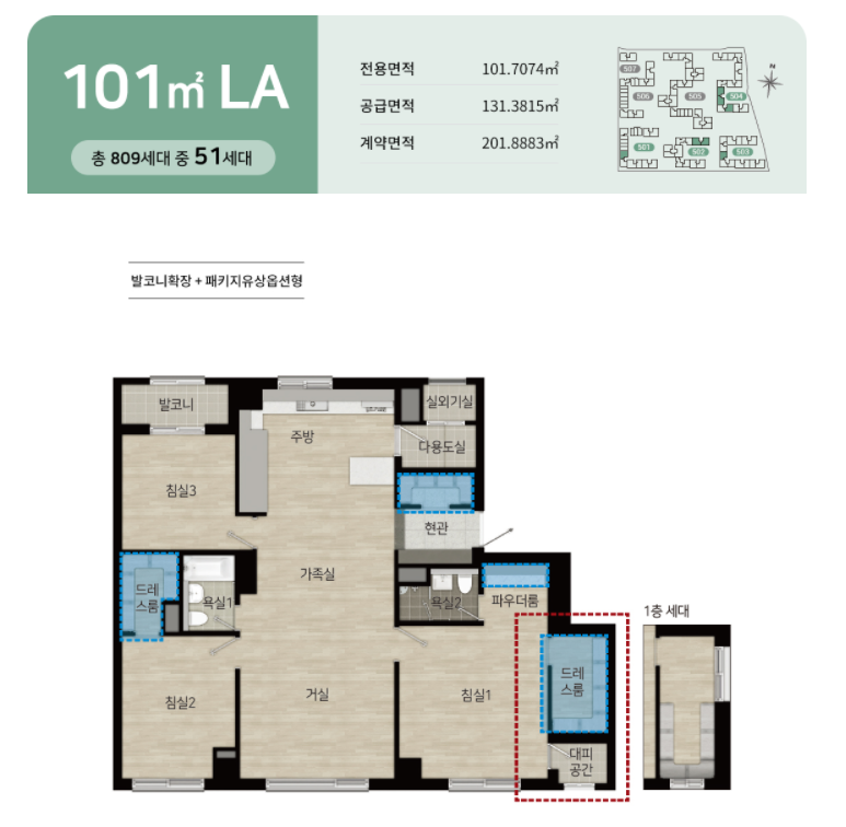  힐스테이트 리슈빌 강일 평면도/분양가 한강뷰동 확인