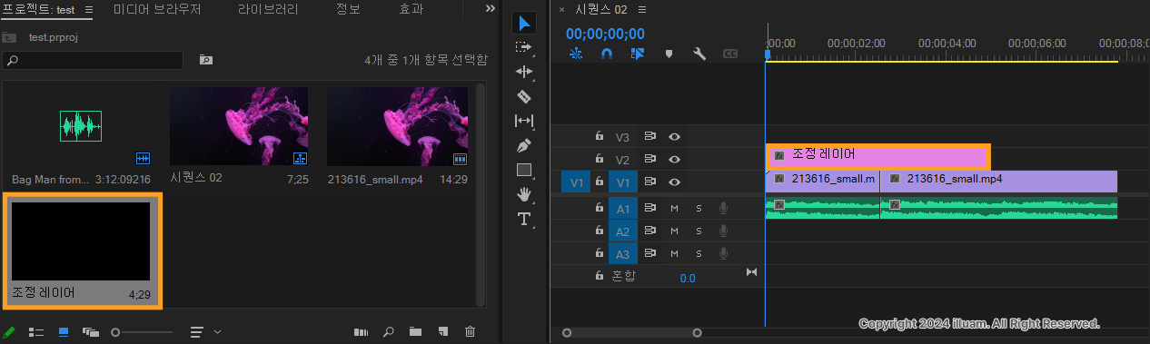 조정레이어 타임라인에 넣기