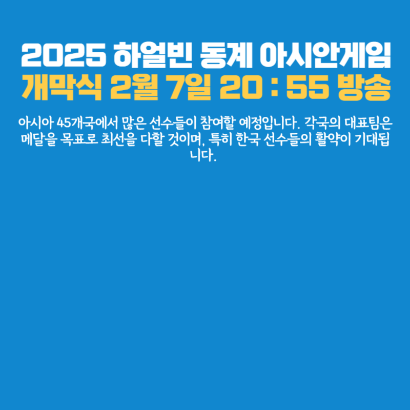 아로스 팝업
