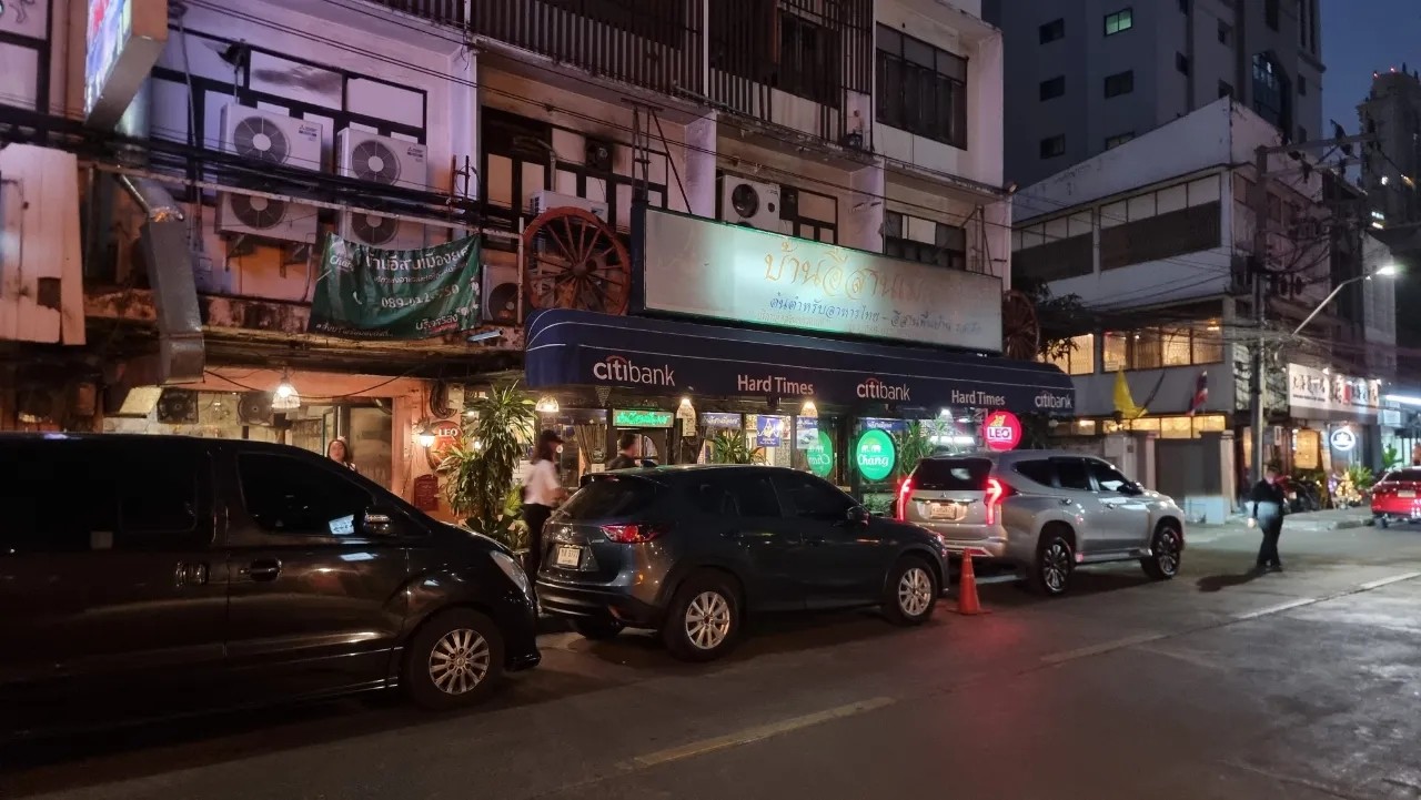 반 이산 므양 욧
방콕 프롬퐁 찜쭘 맛집