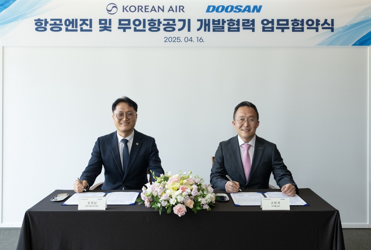 4월 16일 두산에너빌리티 창원 본사에서 열린 항공엔진 및 무인 항공기 개발 사업 양해각서(MOU) 체결식에서 고민석 GT개발 담당과 김경남 대한항공 항공기술연구원장이 서명하고 있다.