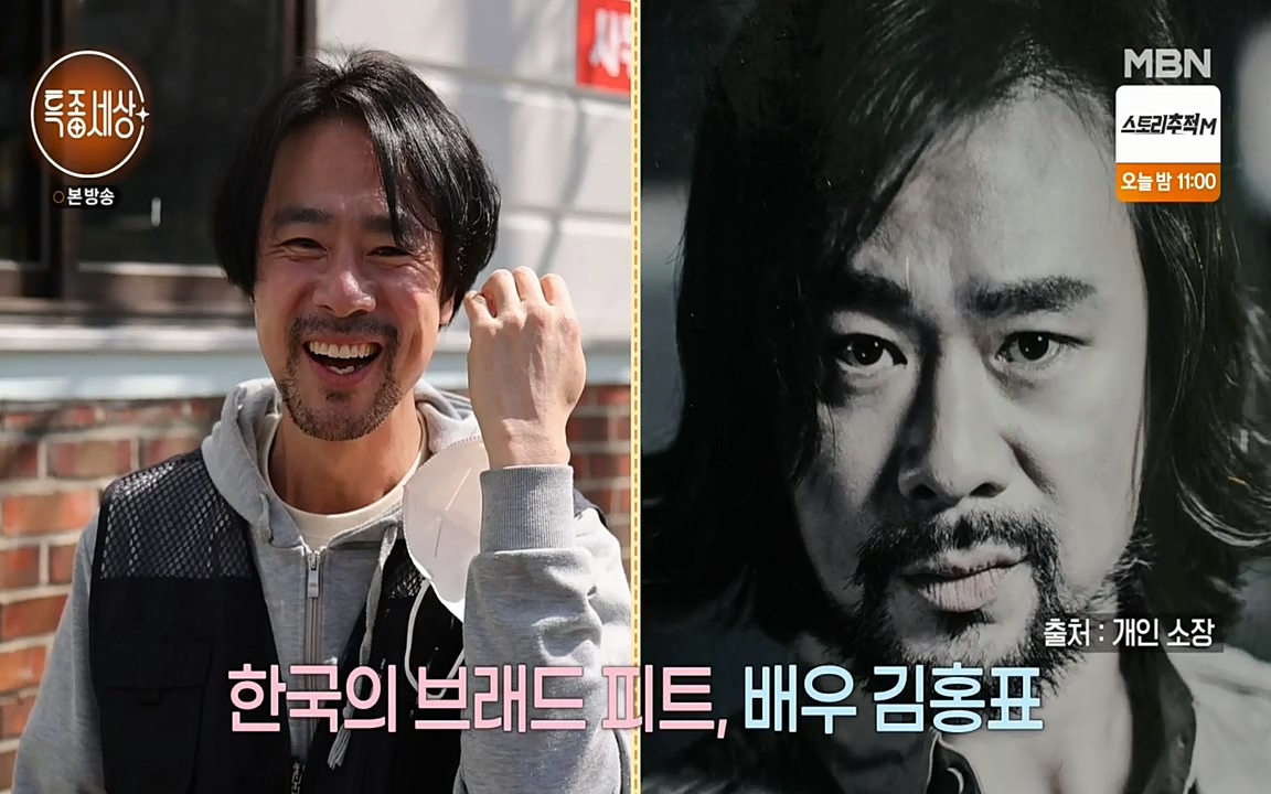 현장르포 특종세상.E527.220422p-NEXT.mp4_20220423_182700.495.jpg
