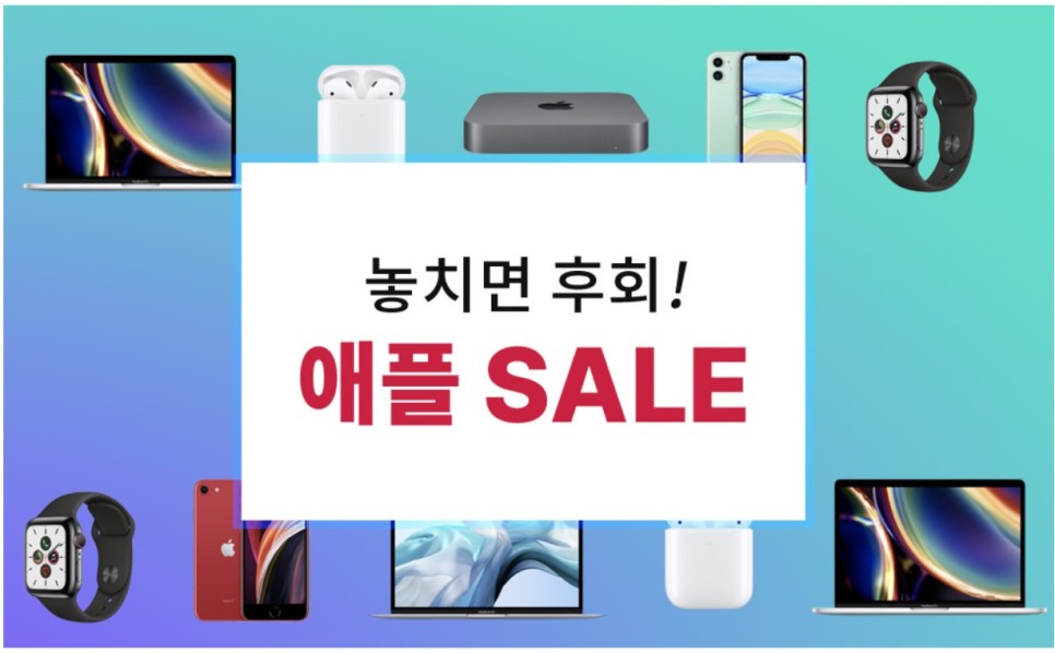 스펙 색상 자급자연 스마트폰 아이폰12 미니