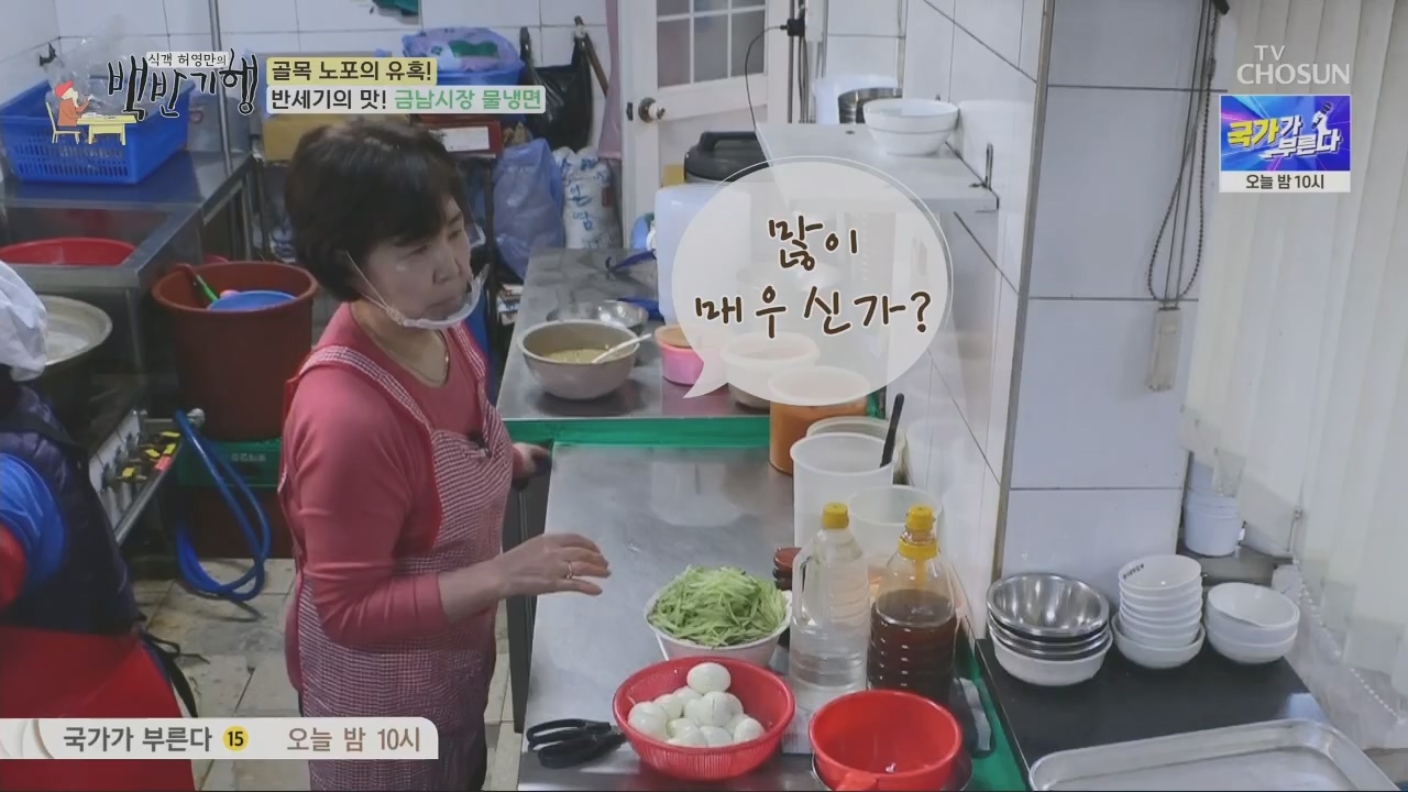 식객 허영만의 백반기행.아이비.E197.230422p.H264-F1RST.mp4_20230422_174107.792.jpg