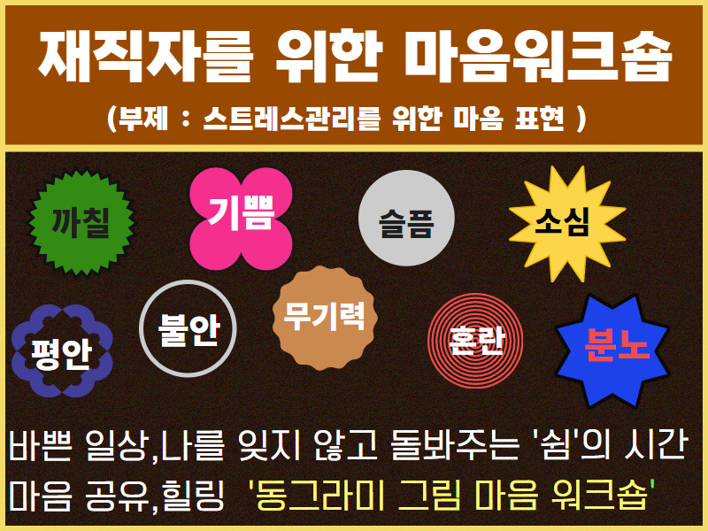 쉼표 이미지